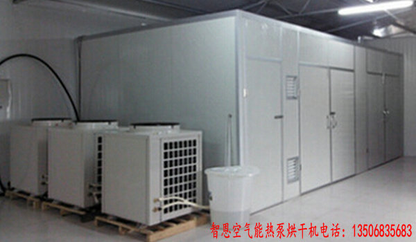 蘋(píng)果渣烘干機