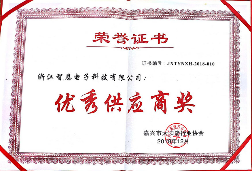 2019第十三屆中國(臨沂)太陽(yáng)能凈水機春博會(huì )，暨智恩科技成果亮相展會(huì )
